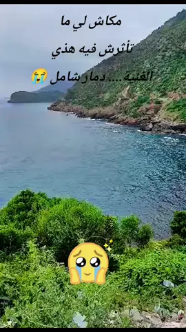 شاب حسني نعيا نعيا ونولي ليك 😔 #hasni #amor❤️ #couple #treanding #tik tok