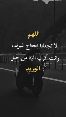 #عباراتكم_الفخمه🦋🖤🖇 #اكسبلووووورررر #fypシ #viral #foryu 