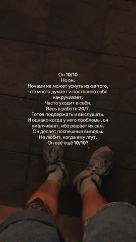 #врек 