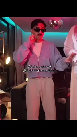 #دايلر 