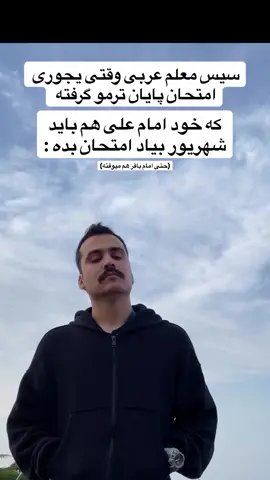 😂 #foryou #fpy #فوریو #fpyyyyyyyyyyyyyyyyyyyy #گمشو_برو_فوریو 