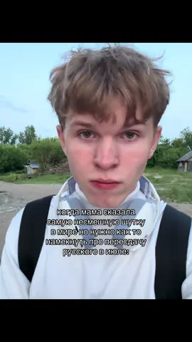 #егэ#огэ#экзамены#песня#рекомендации 