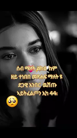 #ertreantiktok🇪🇷  # libya 🇱🇾 🥺