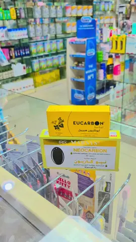 #Eucarbo#Neocarbon #doctorprescription  #wasfamedicalcompany 