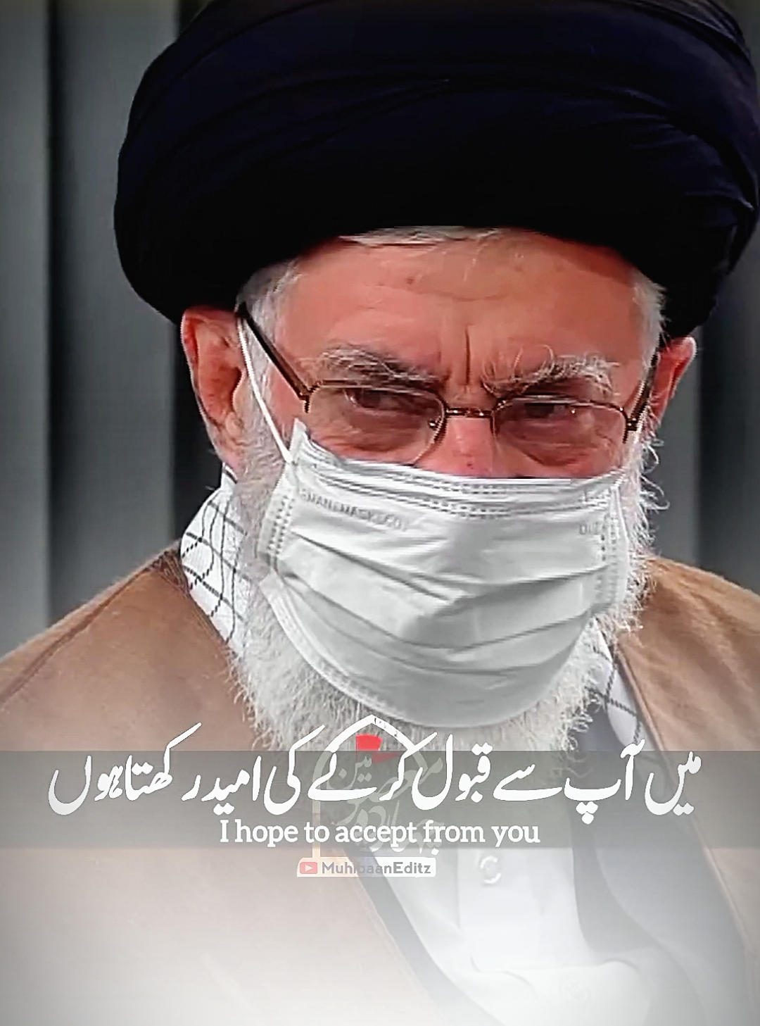 Qayamat_Ke_Din_Shifaat_Kijiye_Ga_🥹🤲[Imam_Khamenei_Status] #creatorsearchinsights  #viralvideo #fyp #unfreezemyaccaunt🙏🙏🙏 #trending 