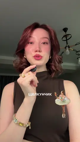 Как Чайковский подарил всему миру сказку? С помощью балета щелкунчик! Челеста — это редкий и изящный ударно-клавишный музыкальный инструмент, который выглядит как небольшое пианино, но звучит как звонкие колокольчики. Инструмент изобрел в 1886 году парижский мастер Огюст Мюстель, и Чайковский был одним из первых композиторов, очарованных этим инструментом. 