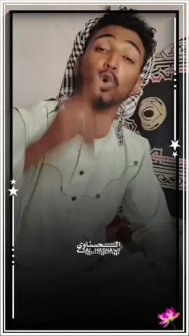 #خالد_الشني_كواهلة_ربك✌️ #المصمم_كاكوم_الحسناوي🚸 #تصميم_فيديوهات🎶🎤🎬 