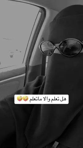 #فصلات_معلمة😉 #اكسبلور #المدرسة #شور #ماء 
