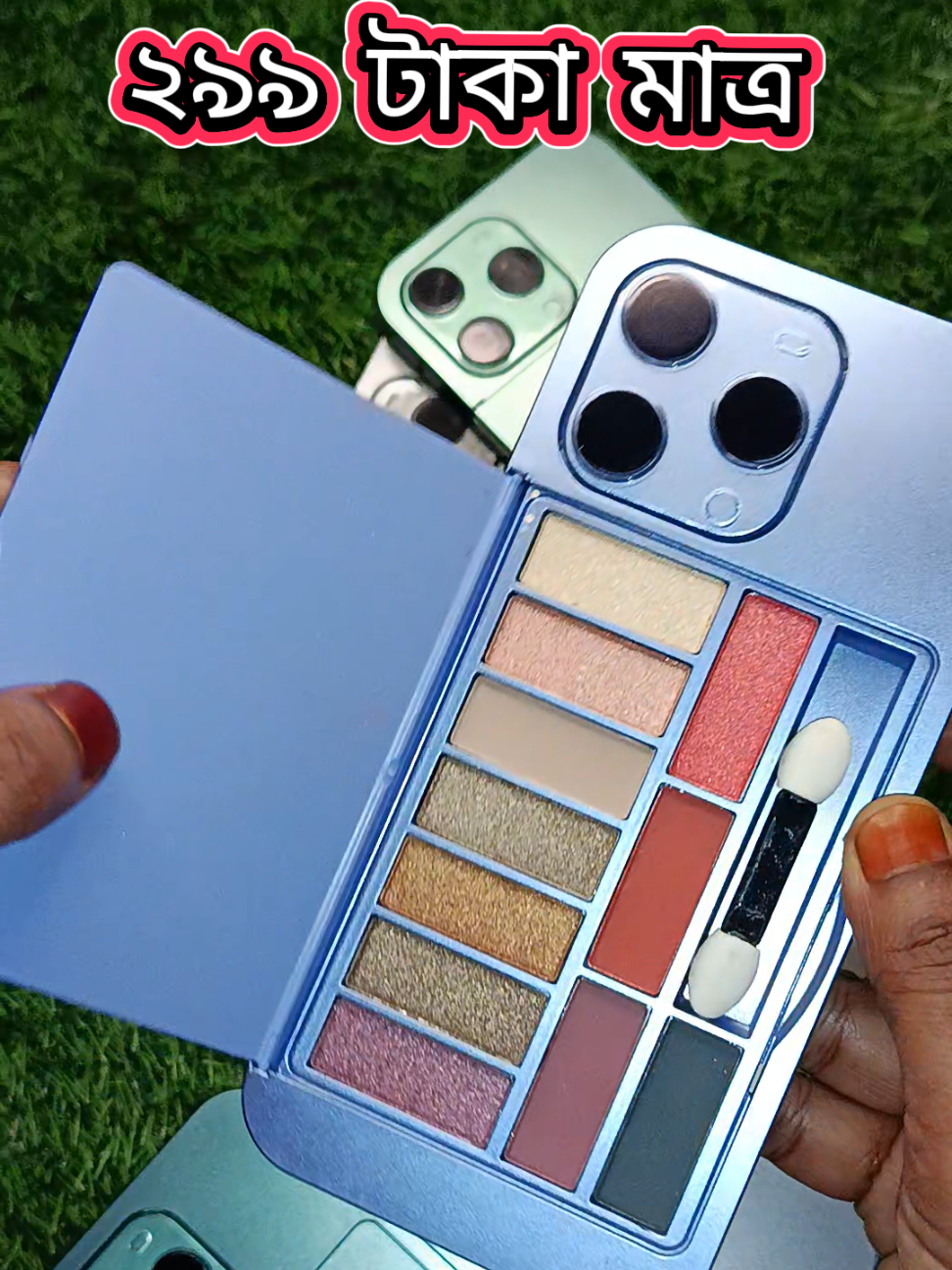 Iphone Eyeshadow 📱 #reasonableprice #iphoneeyeshadowpalette #foryoupage #reasonableprice #fyppppppppppppppppppppppp 