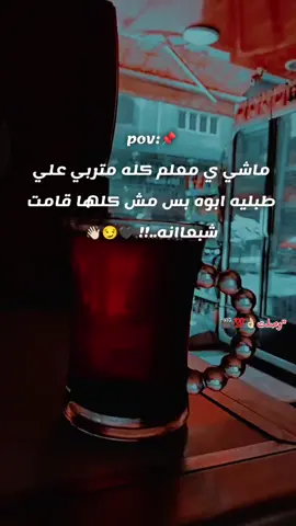 وصلت👌🏻💯🎬#استوريات_انستا_واتساب #اكسبلورexplore #fypシ゚viral🖤tiktok #fyppppppppppppppppppppppp #foryoupageofficiall 