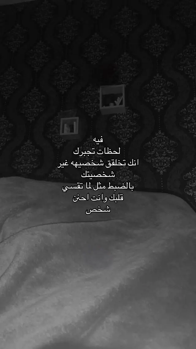 #هواجيس 
