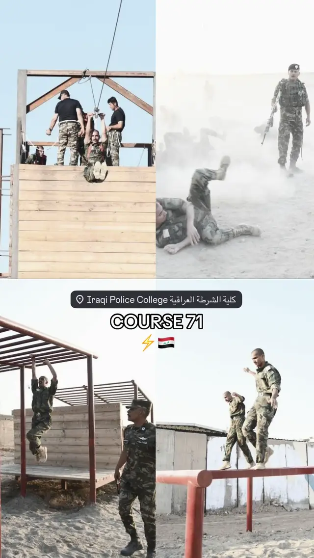 #كلية_الشرطة_العراقية_مصنع_الابطال #كلية_الشرطة #ضباط #ضباط_العراق_قادة_العراق_اسود_العراق #معهد_إعداد_مفوضي_الشرطة 