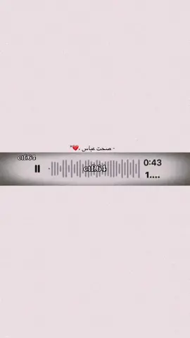 #قصائد_حسينيه #اكسبلور #fyp 
