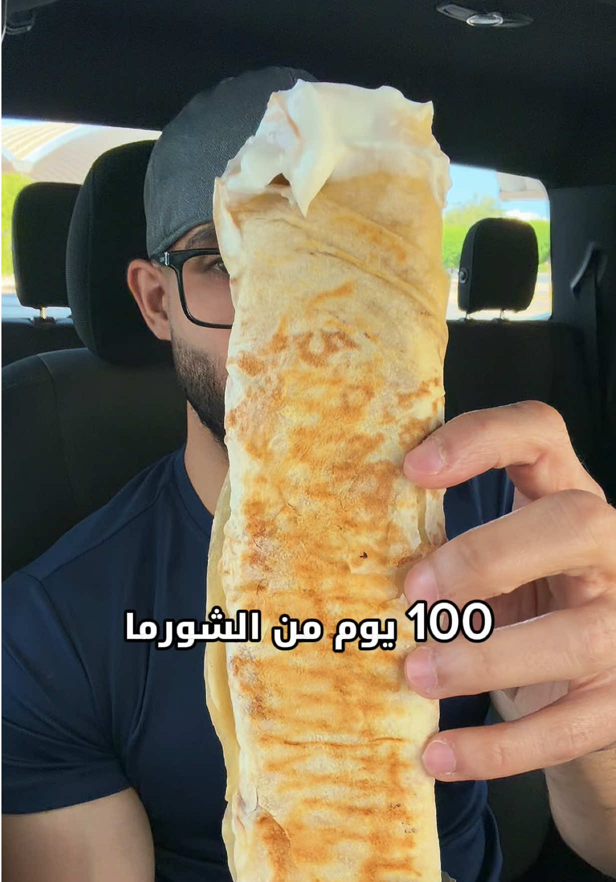 شورما ملك الشام بهديه