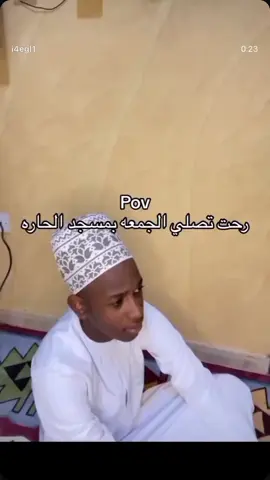 يوم الجمعة 🤣🤣@الاحمدي🔥 #الشعب_الصيني_ماله_حل😂😂 🤣🤣🤣🤙🏻.
