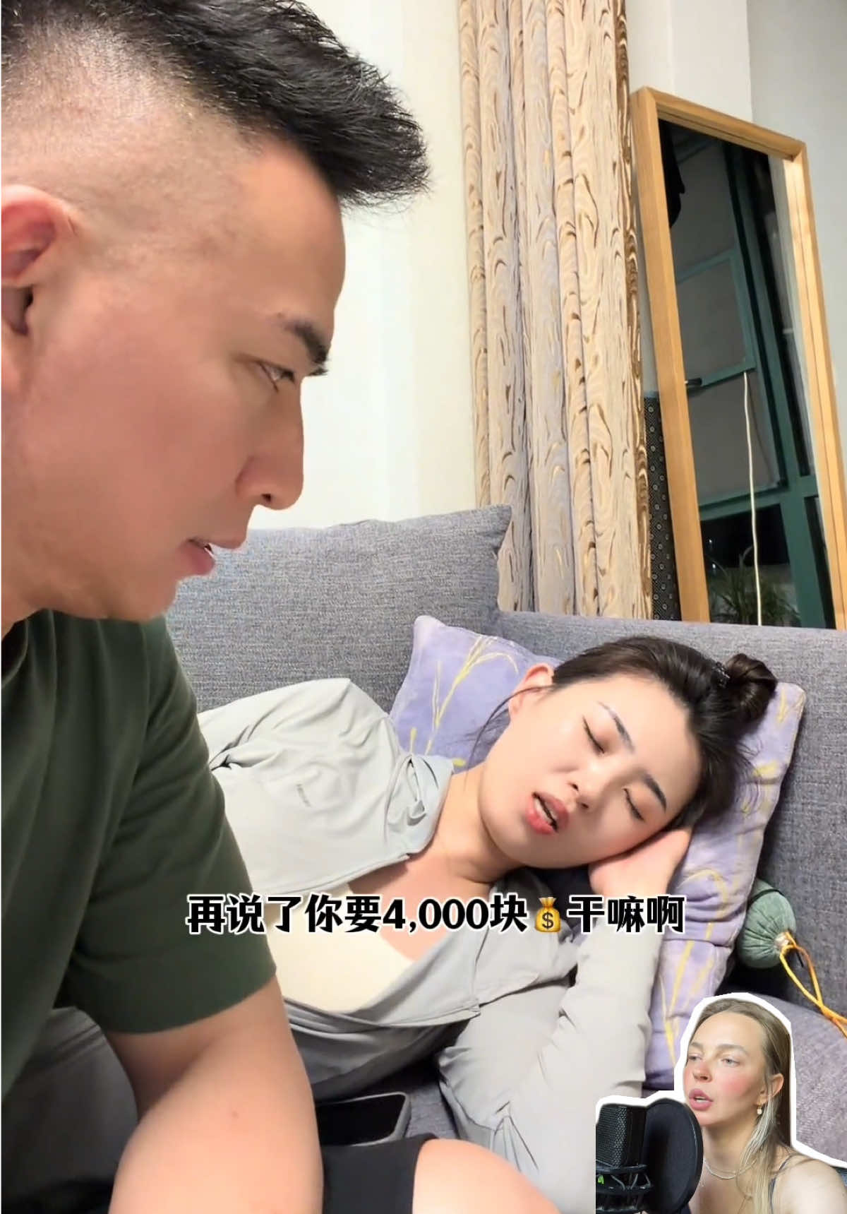 Нравится мне эта парочка))) #озвучка #китай #douyin #мужижена #жена 