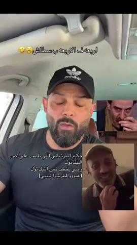 #غريان_طرابلس_ليبيا🔥🇱🇾🇱🇾 #قوادالدعم #الشعب_الصيني_ماله_حل😂😂 #ترند #بريطانيا_لندنlondon🇬🇧🇬🇧 