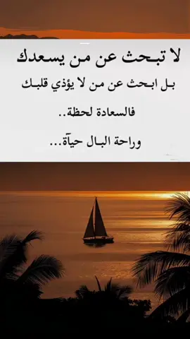 خاطرة للعقول الراقية  #حب #foryou #خاطرة #fyp #دبي 
