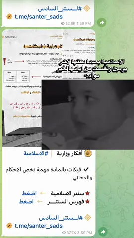 تُعتبر المعمارية العراقية البريطانية زها حديد (1950 - 2016) أيقونة عالمية في عالم العمارة، حيث لُقبت ب 