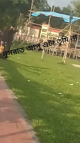 নুসরাত আপু আজকে নীলফামারী বড় মাঠে 💖💖💖💖@🤴Nusrat🤴 #fypシ゚ #viral_video #foryoupage❤️❤️ 