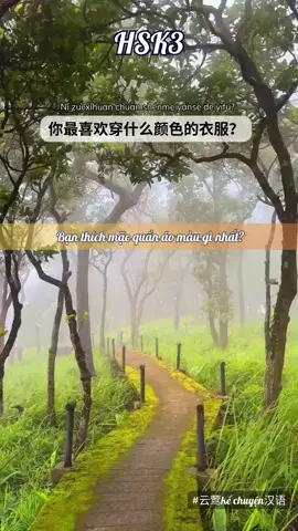 #中文 #tiengtrungmoingay #tiengtrung #nguphaptiengtrung #tiengtrung 