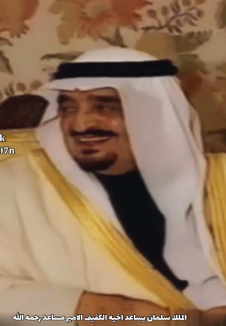 الملك سلمان يساعد اخيه الكفيف الامير مساعد للسلام على الملك فهد رحمهم الله عام 1996م #الملك_سلمان #الملك_فهد #محمد_بن_سلمان #فيصل_بن_فرحان #خالد_بن_سلمان 