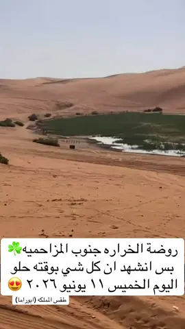 #اكسبلور #fypシ #viral 