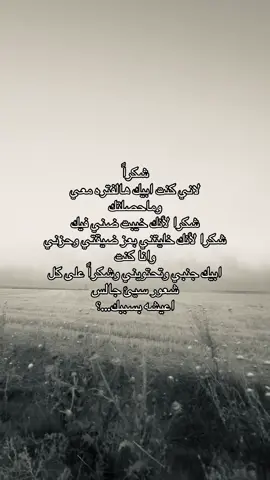 قريه الحلاوه#fyp #foryou #foryoupage #كركوك #kirkuk 