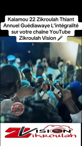 @Kalamou22 officiel @Aliou🇫🇷🇸🇳 @Ndioufa 22 @ABDALLAH NDAR🔴⚫️ @azizbvrv @Archives_Thiante_Gui🎤🥹@BIRAHIM L'OFFICIEL✪ 