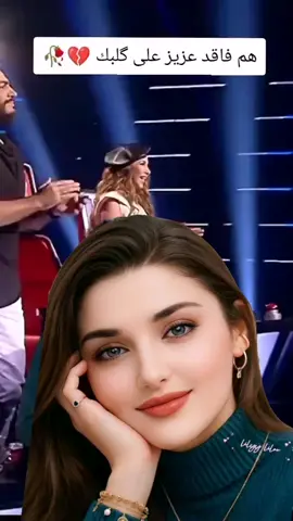 #اغاني #ميس الريم #اغاني حزينه #اكسبلور #😭😭😭😭😭😭💔💔💔💔 