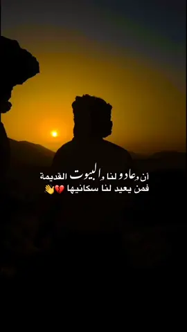 #اخواني_الصفحة_محتاجه_دعمكم #الزلزولي_المجنوني 