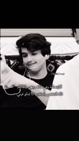 🥺 ~ لاتاخذون شي🤍~ @هداج 🇸🇦 @مشاري🇸🇦  #هداج_الشراري #مالي_خلق_احط_هاشتاقات🧢 #اكسبلورexplore #هاشتاق #foryoupage 