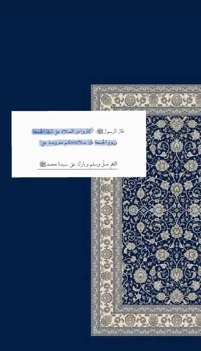 #السديس_الشريم_الجهني_المعيقلي #الشريم_السديس #القرآن #الجمعة #اللهم_صلي_على_نبينا_محمد 