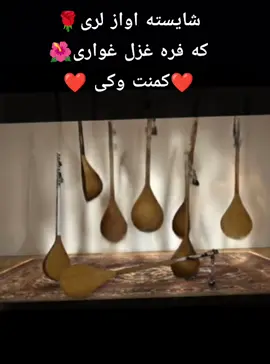 #creatorsearchinsights  #پشتون تاجک #هزاره وزبک#زندابآد 