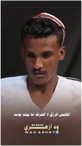 الشاعرابو حليمة 