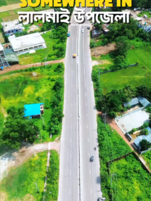Somewhere in লালমাই উপজেলা 💫❤️ #drone #videos #reels #viral #asrafulcinematics