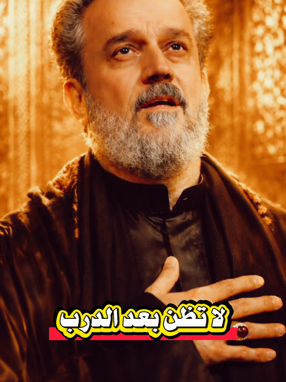 #creatorsearchinsights #باسم_الكربلائي #عاشوراء