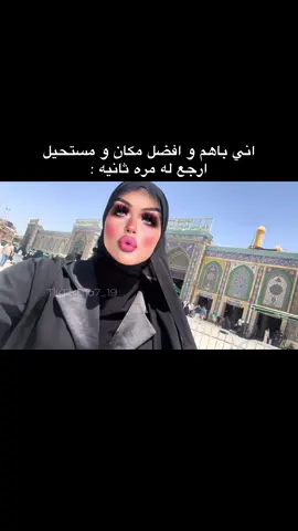 بعدين من ارجع للبيت أتندم 🙏🏼💔#fyppppppppppppppppppppppp #نورس🐆 #العراق #اكسبور_erolpxe #fypシ 
