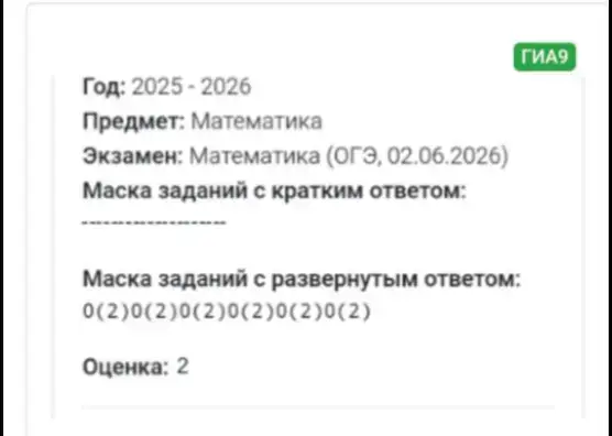 #огэ #fyp #дикс 