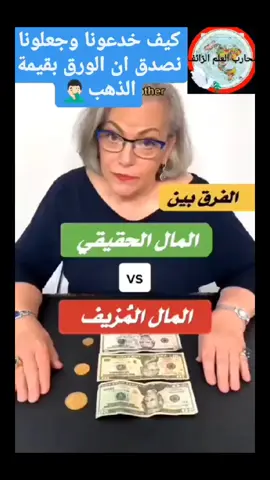 #في هذا اليوم