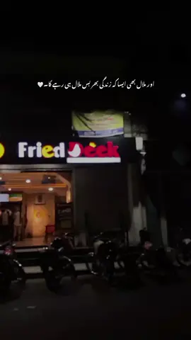 🫠🤍._#mahi_asticx #fyp #fyp #foryoupage #viralvideo  @TikTok @TikTok Pakistan 
