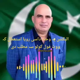 #foryou #fypppppppppppppppppp #🥹🥹🥹🥹💔✌️🥹 #viravideo #لعنت 