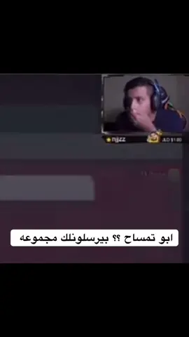 #فهد_التمساح #fyp 