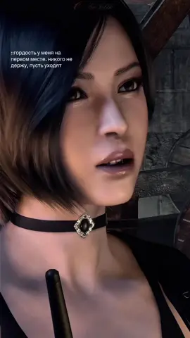 неужели #ww1alik #adawong #residentevil #leonkennedy #fyp 