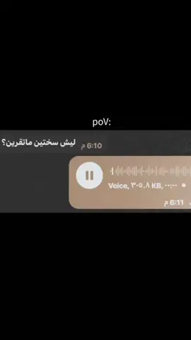 لازم اخلي أهلي يسمعونه علمود بعد ما يكولون ليش ماتقرين🙂👍🏽#الشعب_الصيني_ماله_حل #سادسيون #خامس_علمي 