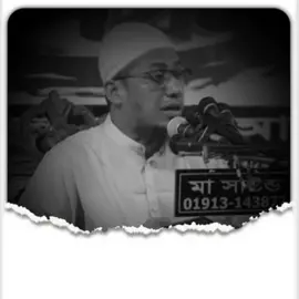 #আনিসুর_রহমান_আশরাফী💖💖 #ইসলামিক_ভিডিও_🤲🕋🤲 #foryoupage #foryou #viral 