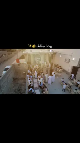 افراح الساده البطاط👑#الساده_البطاط #الهواشم_الاشراف #البصره_العراق 