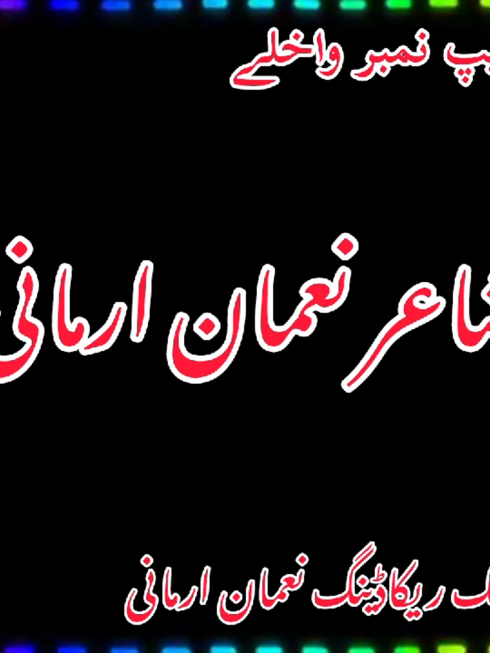 #و ولم دی راقیبه په چڑوو باندی #plezzz_my_vedio_viral @🌚N_A_S_H_A🥀 @𝙀𝙄𝙈𝘼𝙉 𝙆𝙊𝙆𝙊🦋❤️ 