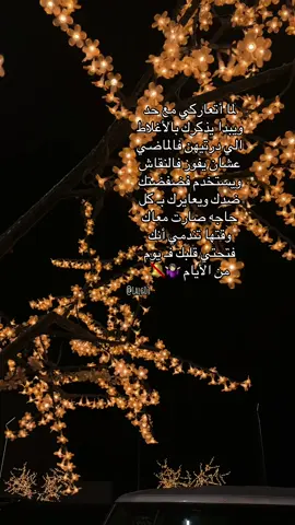 #بنغازي_فينيسيا_مول_داون_تاون❣️  ‏#صيف_2026💸 