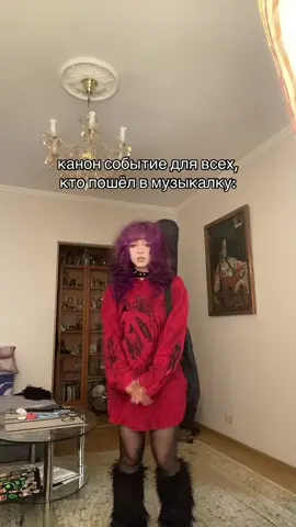 #музыкалка #fupシ 